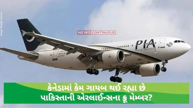 Pakistan International Airlines Why are crew members of Pakistani airlines disappearing in Canada Pakistan International Airlines Why are crew members of Pakistani airlines disappearing in Canada