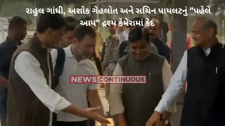 Rajasthan Elections 2023 : Pehle Aap Moment For Rahul Gandhi, Ashok Gehlot, Sachin Pilot
