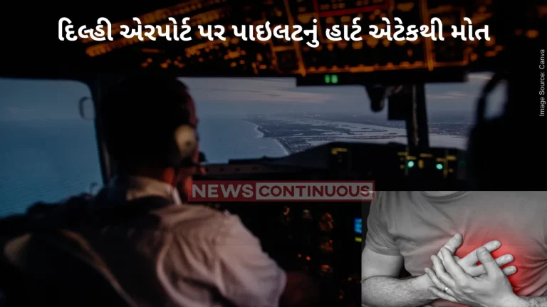Air India Pilot Heart Attack: Pilot dies of heart attack at Delhi airport, third incident in three months… Know details..
