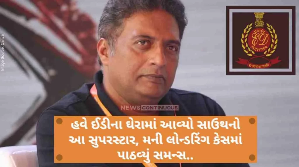 Prakash Raj Now this South superstar has come under ED's siege, summoned in a money laundering case..