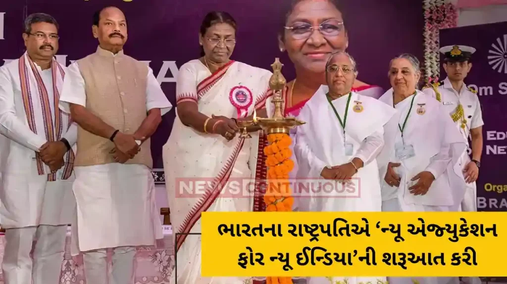 President Launches 'New Education for New India' in Sambalpur