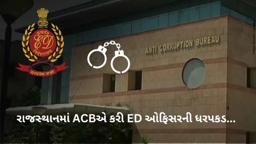 Rajasthan ACB Rajasthan ACB arrests ED official for accepting Rs 15 lakh bribe