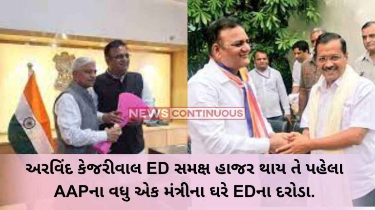 Rajkumar Anand ED Raid ED crackdown on Delhi Govt, ED raids house of one more AAP minister before Arvind Kejriwal appears before ED.