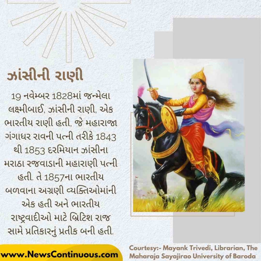 Rani of Jhansi_11zon