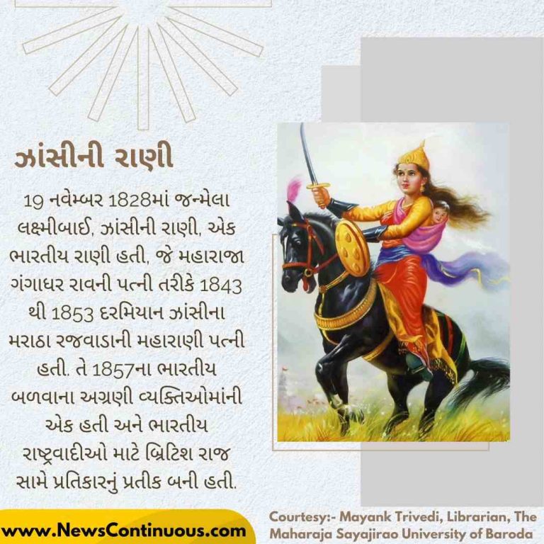 Rani of Jhansi_11zon