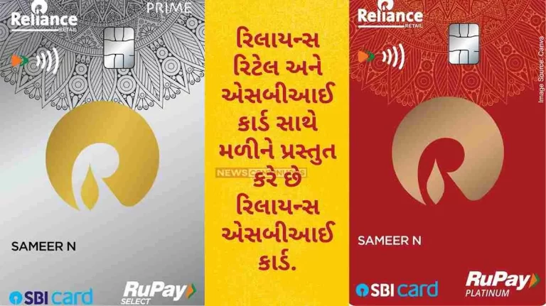 Reliance Retail and SBI Card jointly present Reliance SBI Card.