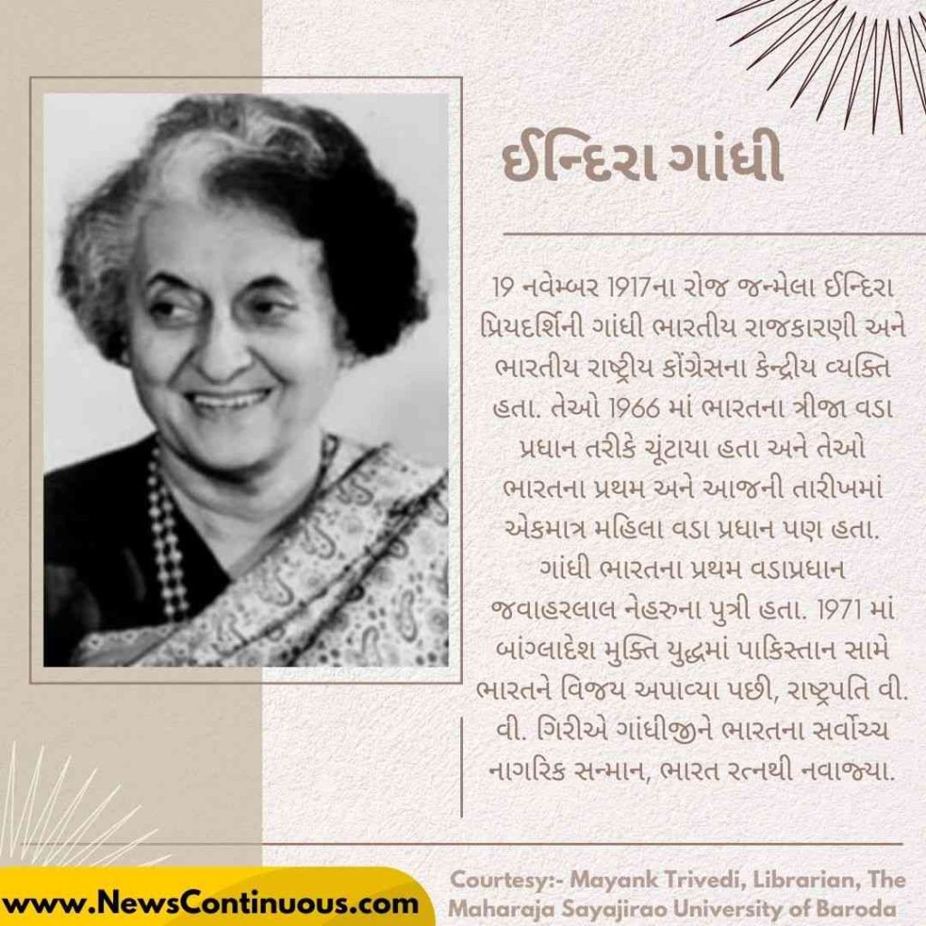 Rock Hudson (1)_11zon