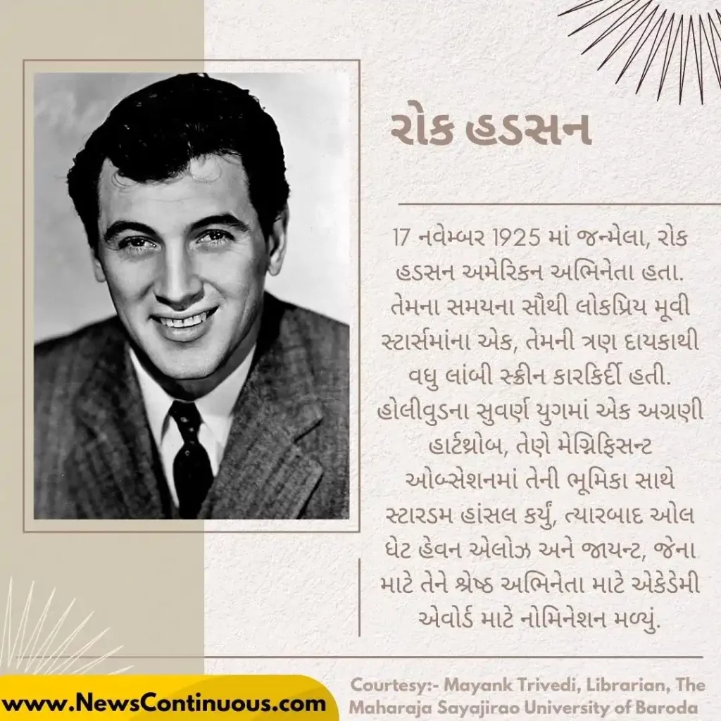 Rock Hudson_11zon_11zon (1)