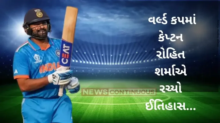 World cup 2023 : Rohit Sharma breaks Chris Gayle's record, becomes first to hit 50 sixes in World Cup