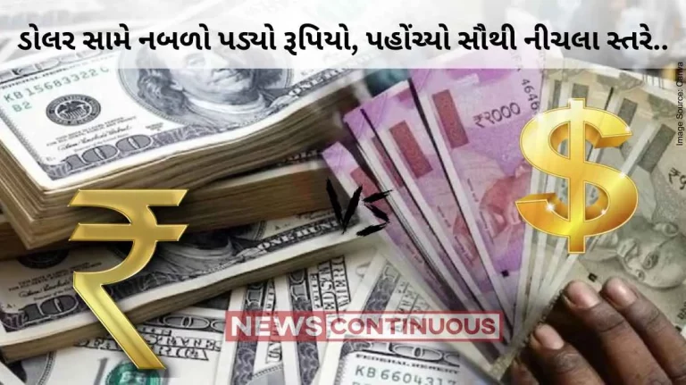 Rupee-Dollar   Rupee falls 9 paise to close at all-time low of 83.33 against US dollar Rupee-Dollar Rupee falls 9 paise to close at all-time low of 83.33 against US dollar