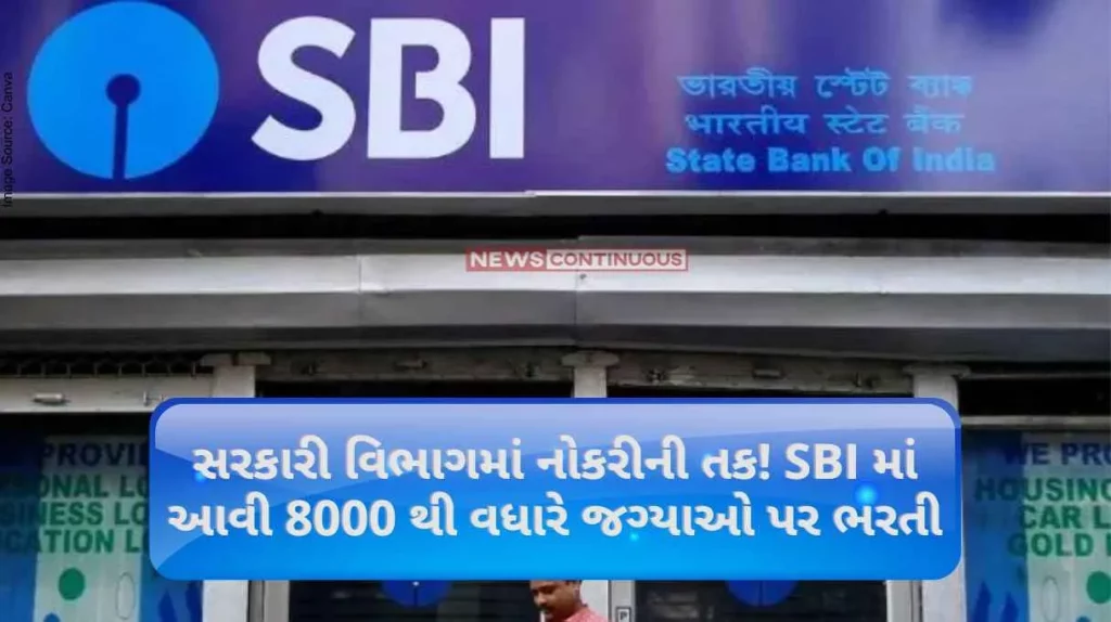 SBI Bank Recruitment 2023 Job Opportunity in Govt Department! Recruitment for more than 8000 vacancies in SBI, know how to apply