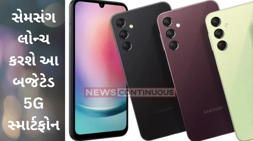 Samsung Galaxy A25 5G Design Renders Surface Online; Colour Options Tipped