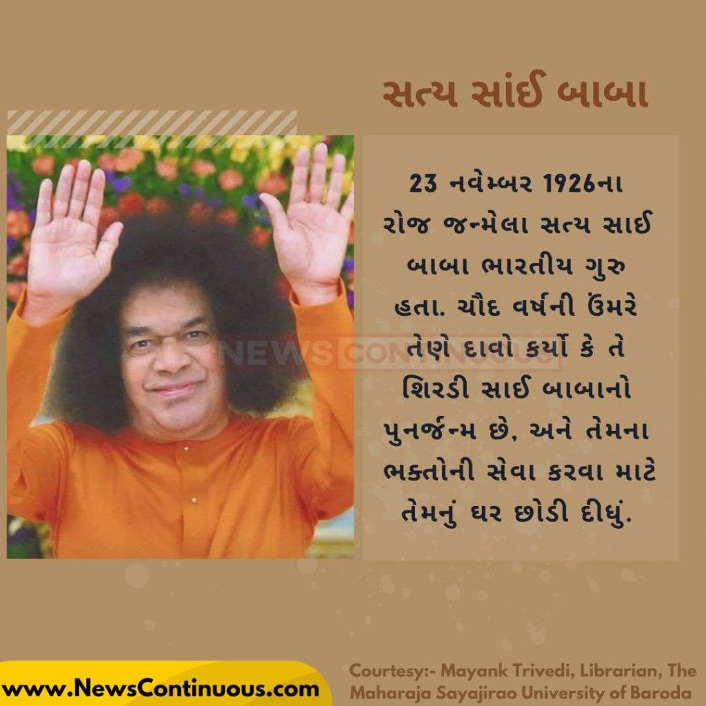 Satya Sai baba_11zon