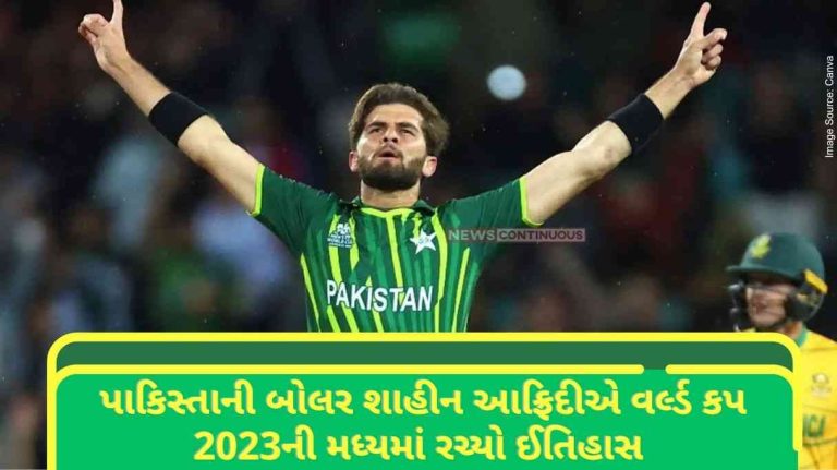 Shaheen Afridi on Top  Pakistani bowler Shaheen Afridi created history in the middle of World Cup 2023, first time in ODI cricket this record.. Shaheen Afridi on Top Pakistani bowler Shaheen Afridi created history in the middle of World Cup 2023, first time in ODI cricket this record..