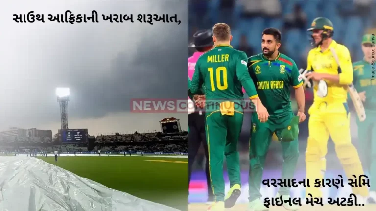 World Cup 2023 : South Africa vs Australia semi-final: Rain stops play.