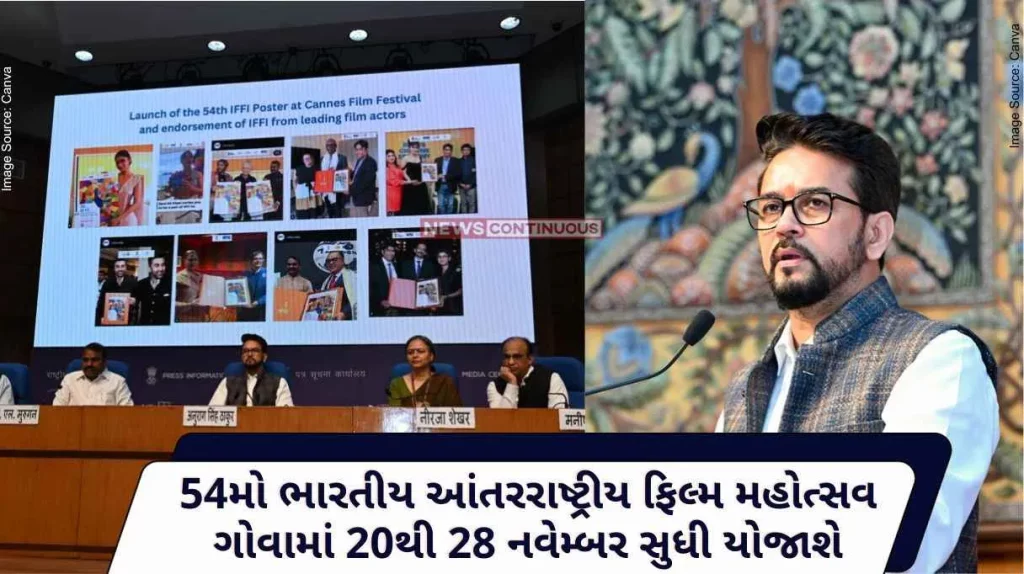 The 54th International Film Festival of India will be held in Goa from November 20 to 28