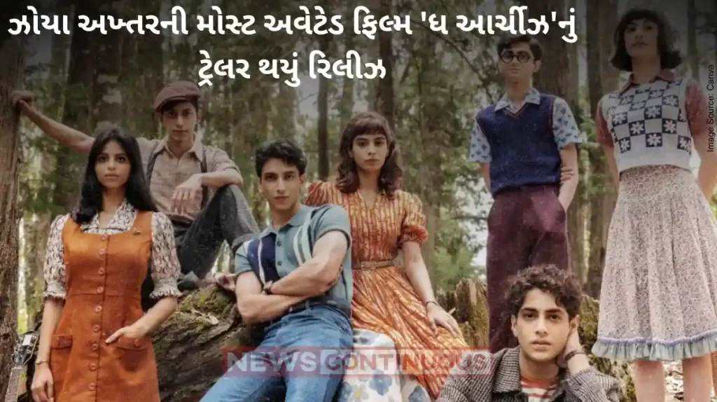 The Archies trailer is here Watch Suhana, Agastya, Khushi's love triangle