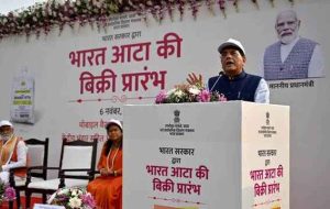 The central government started selling 'Bharat' flour at an MRP of 27.50 rupee kg.