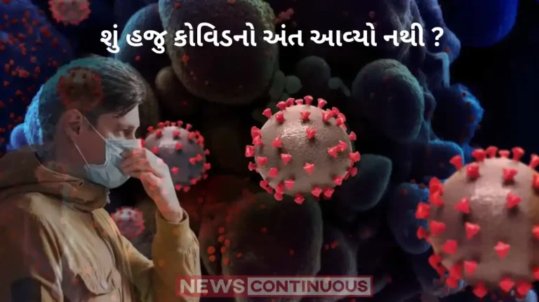 Corona New Variant: There’s a new COVID-19 variant. Whats JN.1, will vaccines work against it?