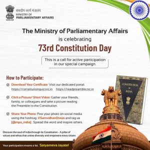 To celebrate the Constitution Day (Bandharan Diwas), the Ministry of Parliamentary Affairs invited everyone to participate in the online reading of the Preamble and Quiz of the Constitution