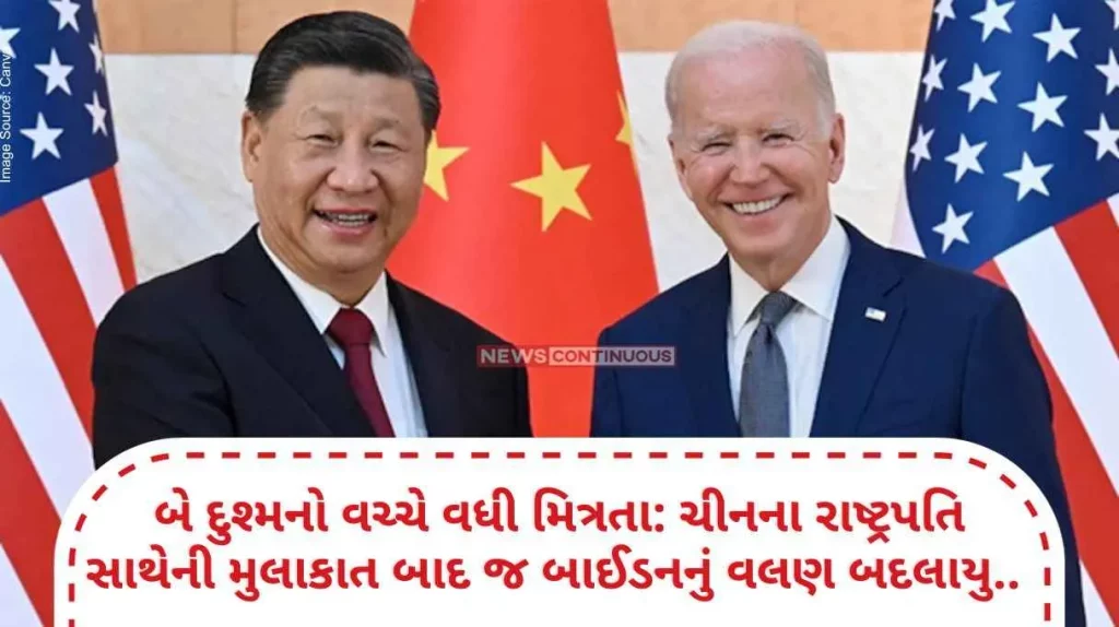 US China Summit Growing friendship between two enemies Biden's attitude changed only after the meeting with the Chinese president..