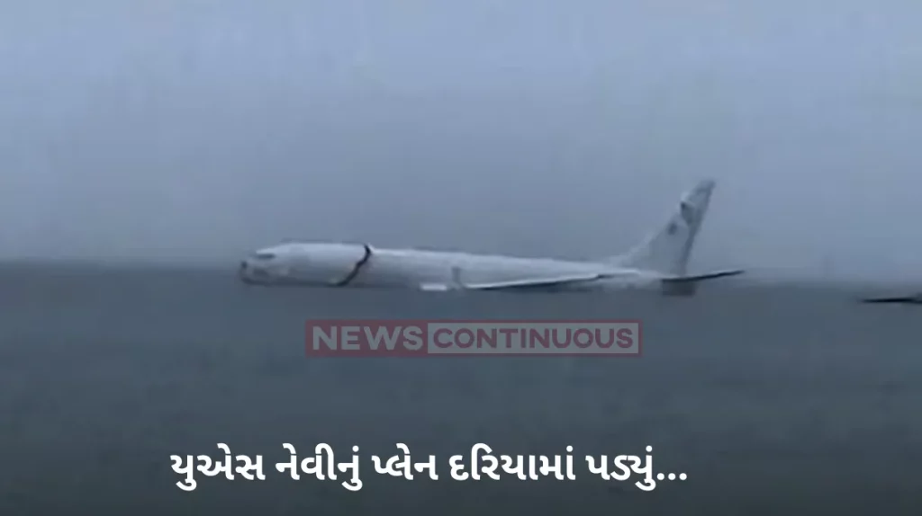 US Navy plane overshoots runway, goes into Hawaii bay, all passengers safe