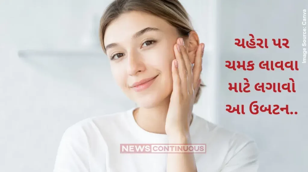 Ubtan For Face Wash Homemade Ubtan Face Mask Recipe For A Glowing Skin