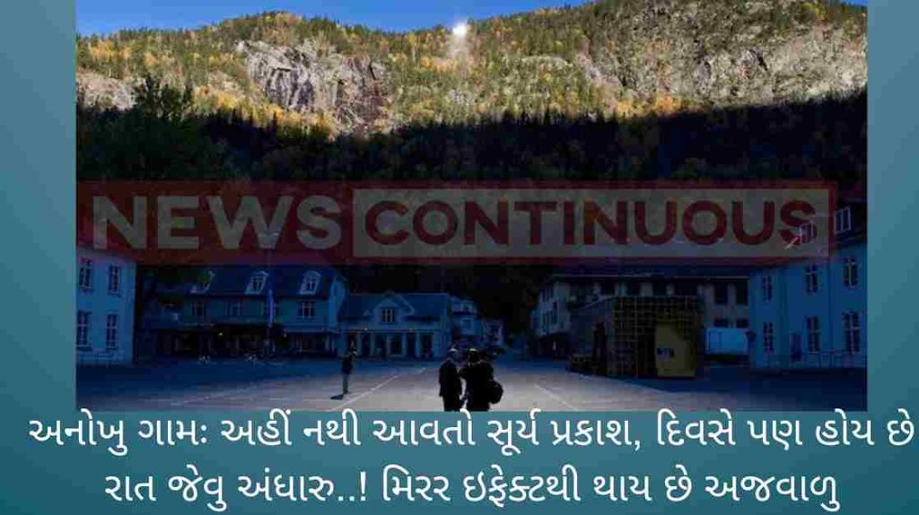 Unique village: The sun does not shine here