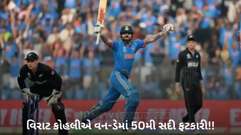 World Cup 2023 semifinal: Virat Kohli scores 50th ODI century, breaks Sachin Tendulkar’s record World Cup 2023 semifinal: Virat Kohli scores 50th ODI century, breaks Sachin Tendulkar's record