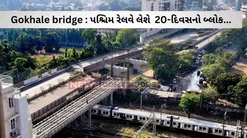 Western Railways Western Railway to suspend train operations in Mumbai for 20 days from November 27