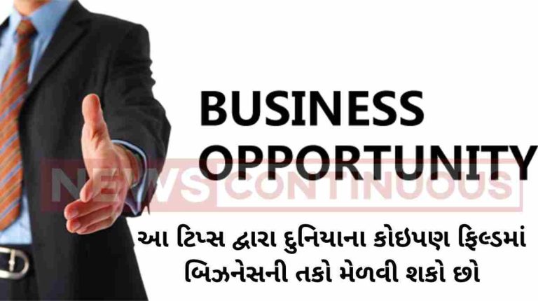World Best Business Opportunity
