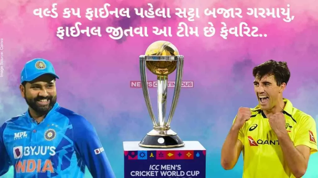 World Cup Final The betting market heated up before the World Cup final, this team is the favorite to win the final