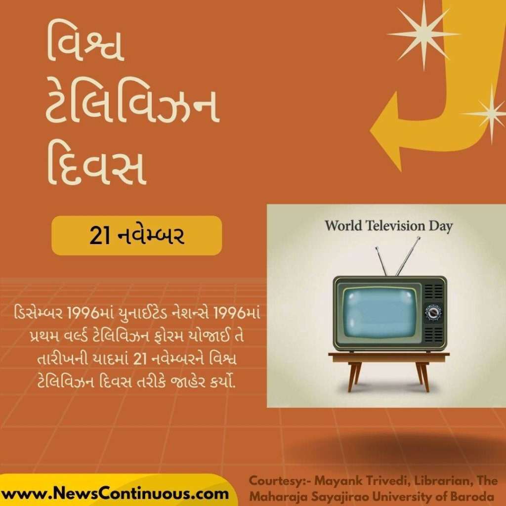 World TV Day (1)_11zon