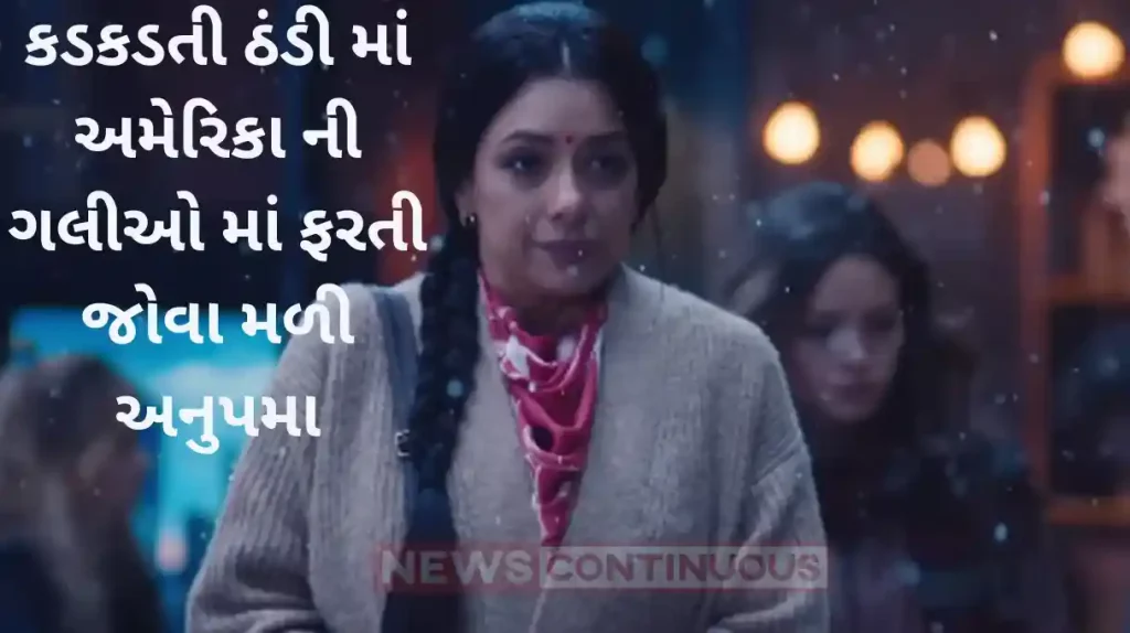 anupama new promo anupama will go to america leap come in the story