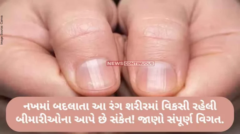 changing color in the nails indicates the diseases developing in the body changing color in the nails indicates the diseases developing in the body