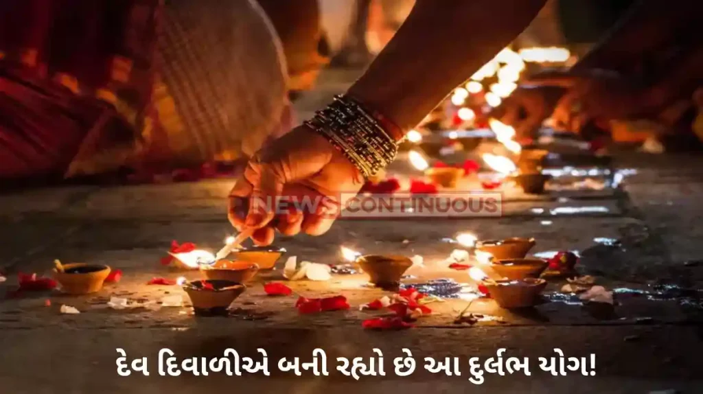 Dev Deepawali 2023 : Date Shubh Muhurat And Significance Of Lighting Diya