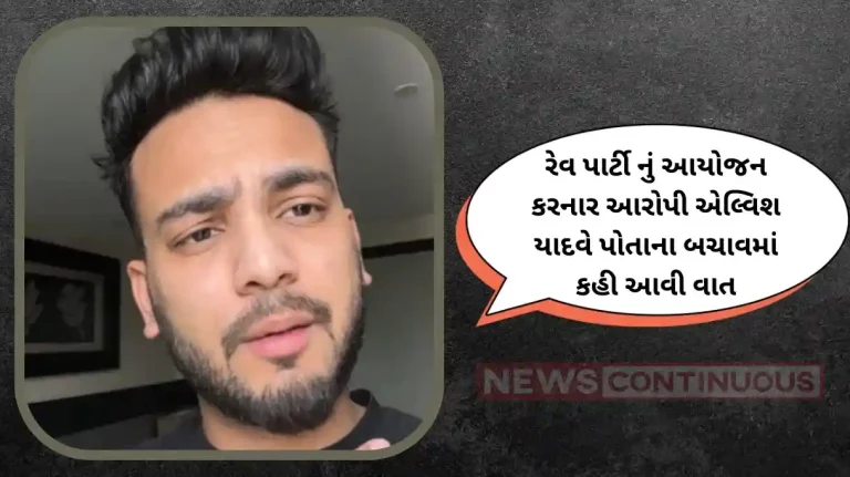 elvish yadav video reaction on allegation of organising rave parties