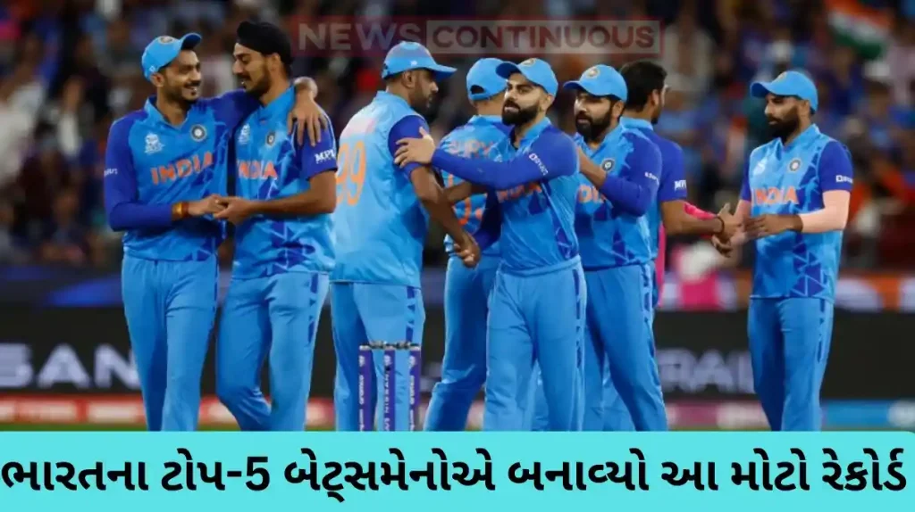 World Cup 2023: This happened for the first time in the history of the World Cup, Top-5 Indian batsmen made this big record.. Know what this record is.. Read here..