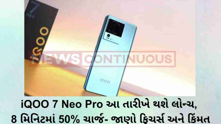 iQOO 7 Neo Pro