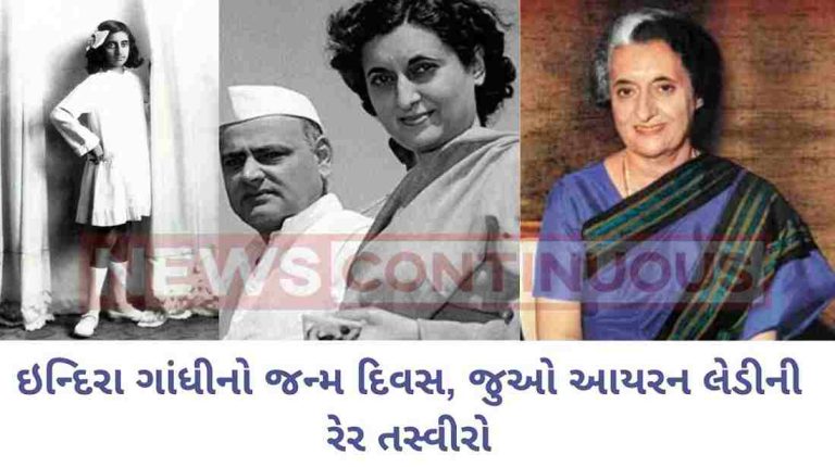 indira gandhi birthday_11zon Indira Gandhi Birth Anniversary