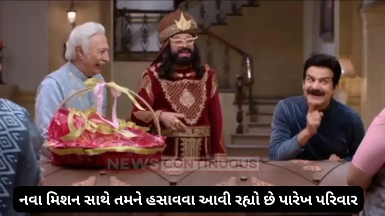 khichdi 2 trailer parekh family on a fun adventure