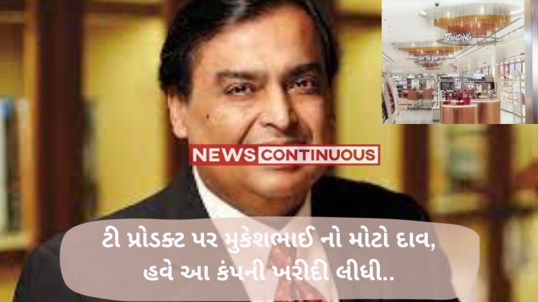 mukesh-ambani-new-deal-mukeshbhais-big-bet-on-beauty-products-now-bought-by-this-company-know-details-here