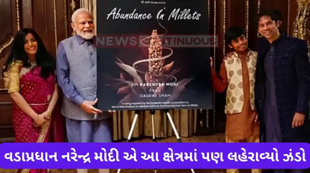 pm narendra modi gets nomination for grammy 2024