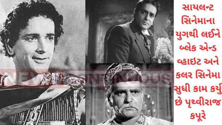 prithviraj kapoor_11zon (1) Prithviraj Kapoor Birth Anniversary