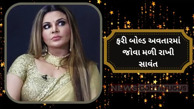rakhi sawant karwa chauth fast in bold golden outfit