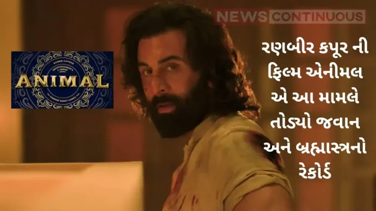 ranbir kapoor film animal set for biggest usa release yet