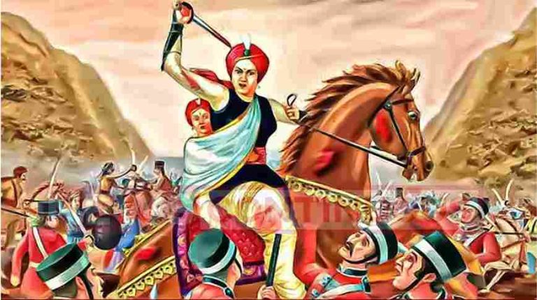 Rani of Jhansi Birth Anniversary