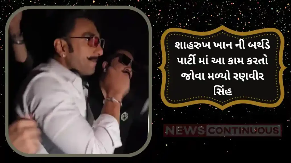 ranveer singh became dj in shahrukh khan birthday party