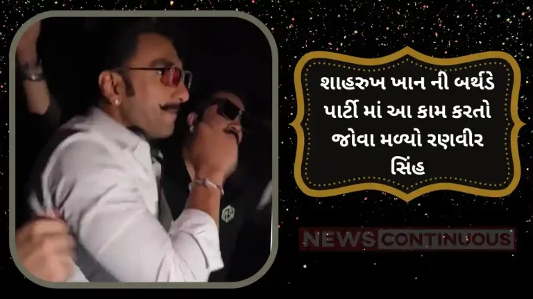 ranveer singh became dj in shahrukh khan birthday party