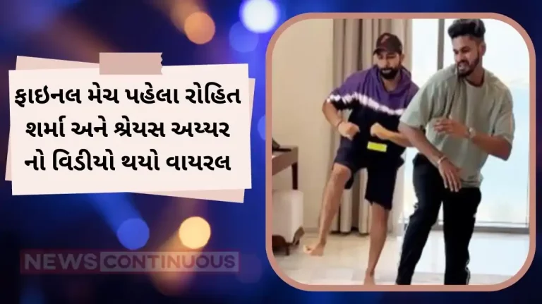 rohit sharma and shreyas iyer did dance on koi sahari babu